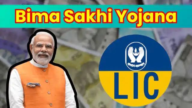 ಬೀಮಾ ಸಖಿ ಯೋಜನೆಗೆ ಮೋದಿ ಚಾಲನೆ : ಮಹಿಳೆಯರಿಗೆ 7 ಸಾವಿರ ರೂ. ಗ್ಯಾರಂಟಿ : ನೀವು ಅರ್ಜಿ ಸಲ್ಲಿಸಿ 