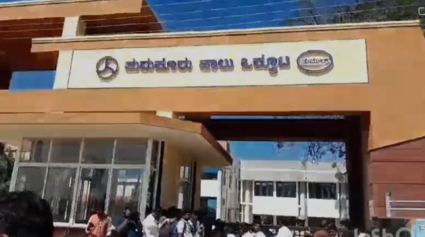 ಹಾಲು ಉತ್ಪಾದಕರ ಒಕ್ಕೂಟದ ಅಧ್ಯಕ್ಷರಾಗಿ ಪಾವಗಡ ಶಾಸಕ ಹೆಚ್ ವಿ ವೆಂಕಟೇಶ್ ಆಯ್ಕೆ ಹಾಲು ಉತ್ಪಾದಕರ ಒಕ್ಕೂಟದ ಅಧ್ಯಕ್ಷರಾಗಿ ಪಾವಗಡ ಶಾಸಕ ಹೆಚ್ ವಿ ವೆಂಕಟೇಶ್ ಆಯ್ಕೆ