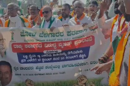 ರಾಜ್ಯ ಸರ್ಕಾರದ ವಿರುದ್ಧ! ಜೆಡಿಎಸ್- ಬಿಜೆಪಿ ಜಂಟಿ ಹೋರಾಟ!