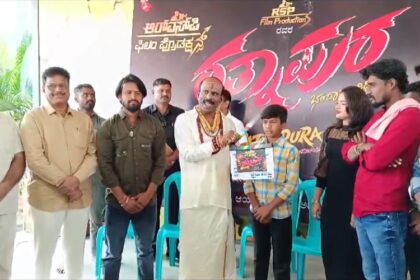 ಆರ್ ಎಸ್ ಪಿ ಸಮೂಹ ಸಂಸ್ಥೆಯ ಮತ್ತೊಂದು ಮೈಲಿಗಲ್ಲು