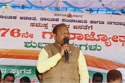 ಅದ್ದೂರಿಯಾಗಿ ಜರುಗಿದ 76ನೇ ಗಣರಾಜ್ಯೋತ್ಸವದ ಸಂಭ್ರಮಾಚರಣೆ