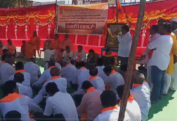 ಸಾಂಸ್ಕೃತಿಕ ನಾಯಕ ಬಸವಣ್ಣನವರ ಮೂರ್ತಿ ಗೆ ಅಪಮಾನ ಖಂಡಿಸಿ ಪ್ರತಿಭಟನೆ : ಕಾಳಗಿ ಬಂದ್ ಸಾಂಸ್ಕೃತಿಕ ನಾಯಕ ಬಸವಣ್ಣನವರ ಮೂರ್ತಿ ಗೆ ಅಪಮಾನ ಖಂಡಿಸಿ ಪ್ರತಿಭಟನೆ : ಕಾಳಗಿ ಬಂದ್