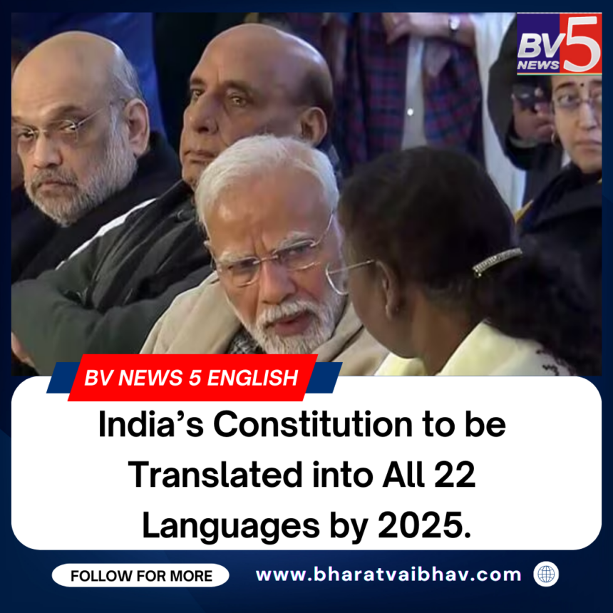 India’s Constitution to be Translated into All 22 Languages by 2025.