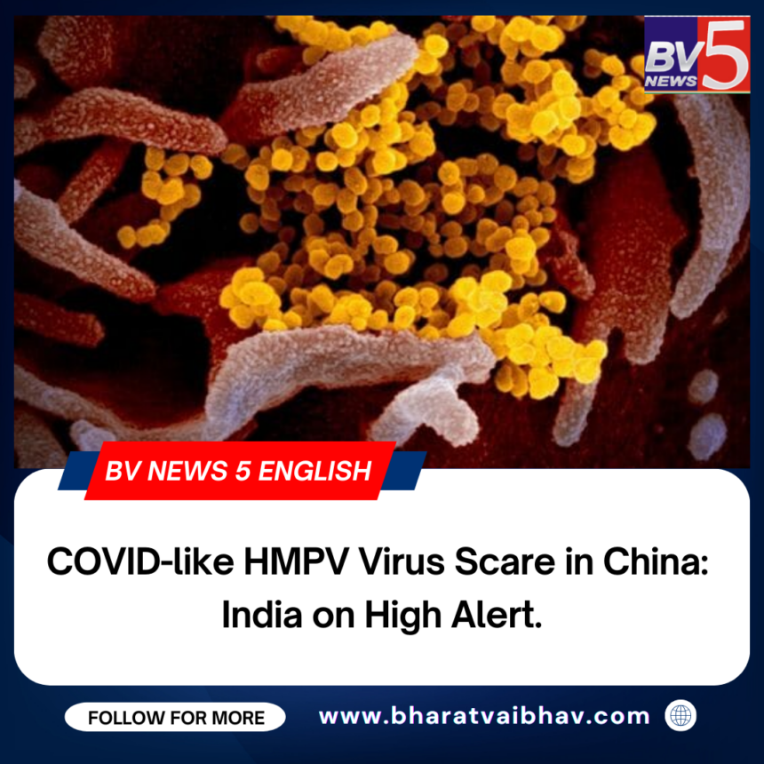 COVID-like HMPV Virus Scare in China: India on High Alert.