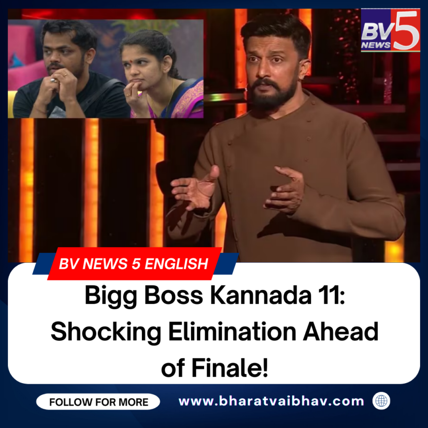 Bigg Boss Kannada 11: Shocking Elimination Ahead of Finale!