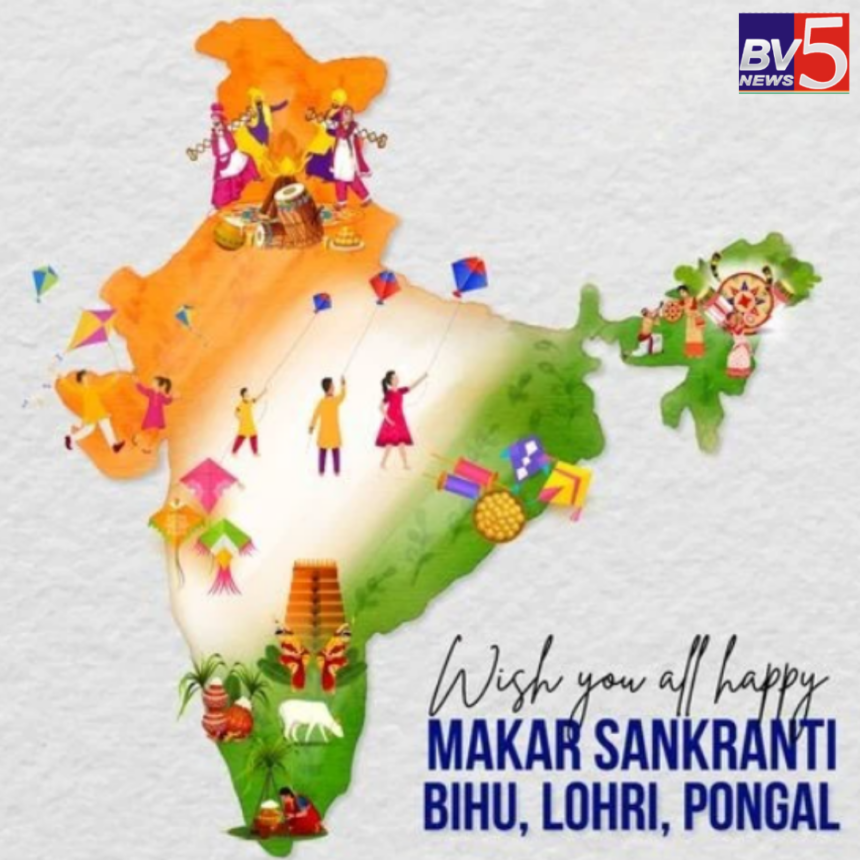 Happy Makar Sankranti!