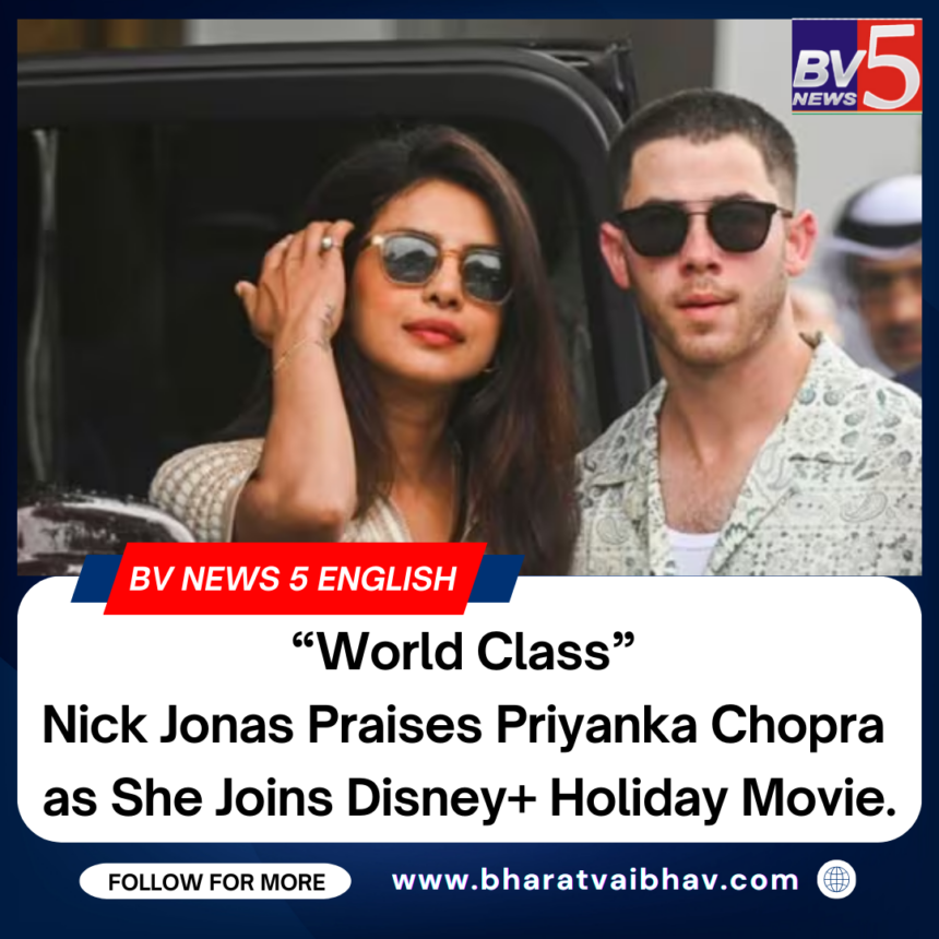 World Class’: Nick Jonas Praises Priyanka Chopra as She Joins Disney+ Holiday Movie.