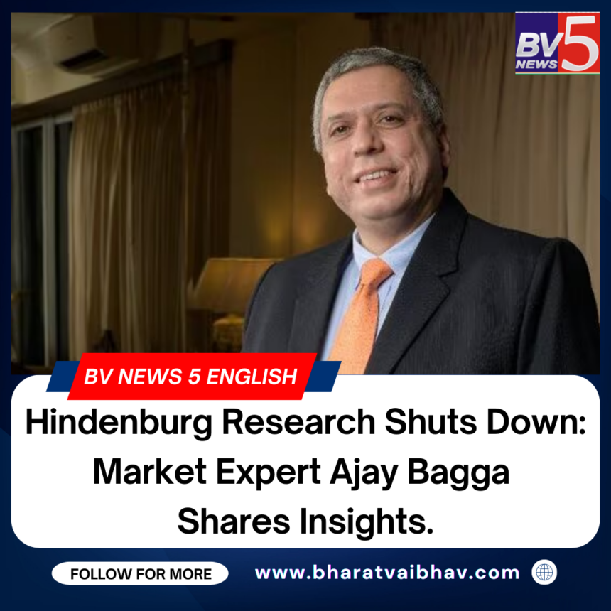 Hindenburg Research Shuts Down: Market Expert Ajay Bagga Shares Insights.