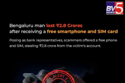 Beware of SIM Swap Scams: Bengaluru Man Loses ₹2.8 Crore.
