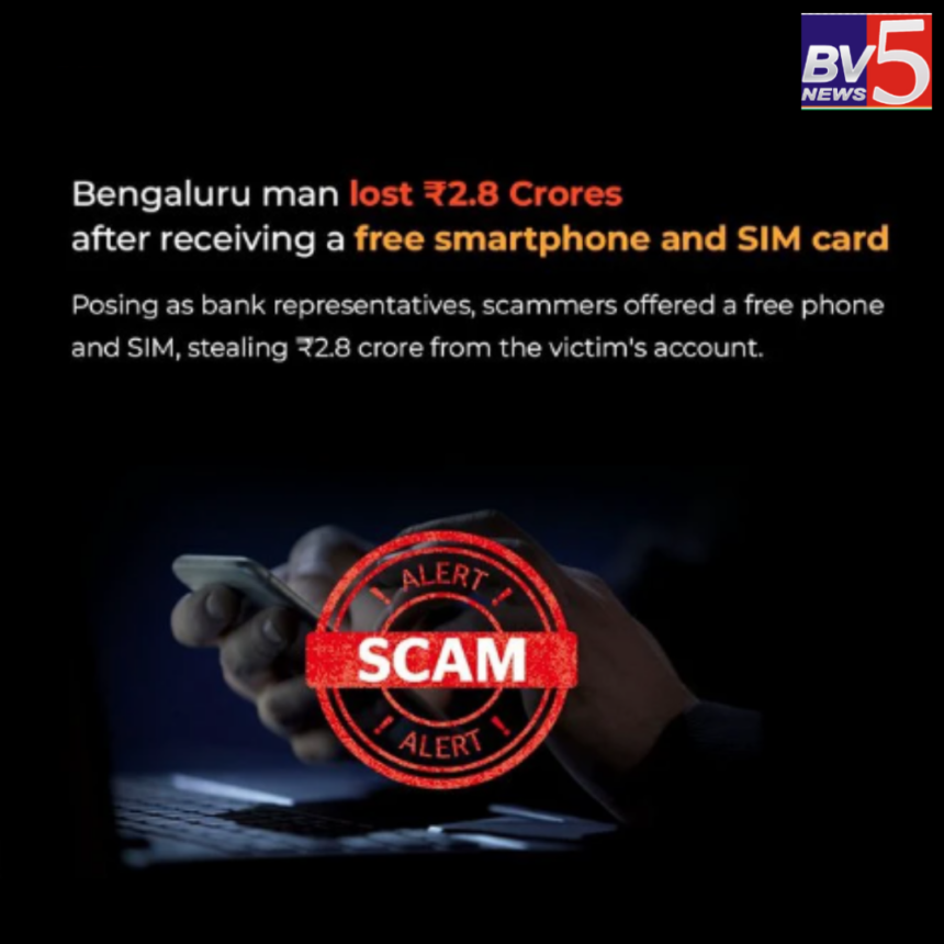 Beware of SIM Swap Scams: Bengaluru Man Loses ₹2.8 Crore.