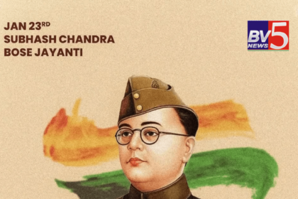 Subhash Chandra Bose Jayanti