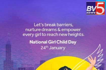 National Girl Child Day: Empowering Futures