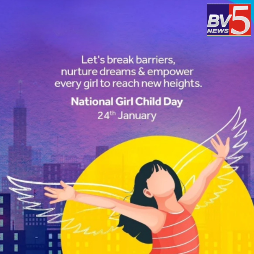 National Girl Child Day: Empowering Futures National Girl Child Day: Empowering Futures