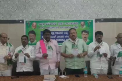 ಜಿಲ್ಲಾ ಜನತಾದಳ ಸದಸ್ಯತ್ವ ಅಭಿಯಾನ  ಪೂರ್ವ ಭಾವಿ ಸಭೆ