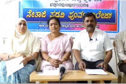 ನೇತಾಜಿ ಶಿಕ್ಷಣ ಸಂಸ್ಥೆಗೆ ಬೆಳ್ಳಿ ಹಬ್ಬದ ಸಂಭ್ರಮ :ಸಚಿವ,ಶಾಸಕರಿಂದ ಕಾರ್ಯಕ್ರಮ ಉದ್ಘಾಟನೆ