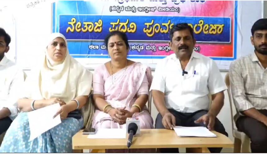 ನೇತಾಜಿ ಶಿಕ್ಷಣ ಸಂಸ್ಥೆಗೆ ಬೆಳ್ಳಿ ಹಬ್ಬದ ಸಂಭ್ರಮ :ಸಚಿವ,ಶಾಸಕರಿಂದ ಕಾರ್ಯಕ್ರಮ ಉದ್ಘಾಟನೆ ನೇತಾಜಿ ಶಿಕ್ಷಣ ಸಂಸ್ಥೆಗೆ ಬೆಳ್ಳಿ ಹಬ್ಬದ ಸಂಭ್ರಮ :ಸಚಿವ,ಶಾಸಕರಿಂದ ಕಾರ್ಯಕ್ರಮ ಉದ್ಘಾಟನೆ