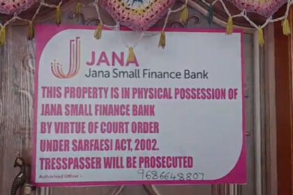 ಸಕಾಲದಲ್ಲಿ ಸಾಲ ಮರು ಪಾವತಿ ಮಾಡಿಲ್ಲ ಎಂದು ಫೈನಾನ್ಸ್ ನವರು ಮನೆಯನ್ನು ಸೀಜ್