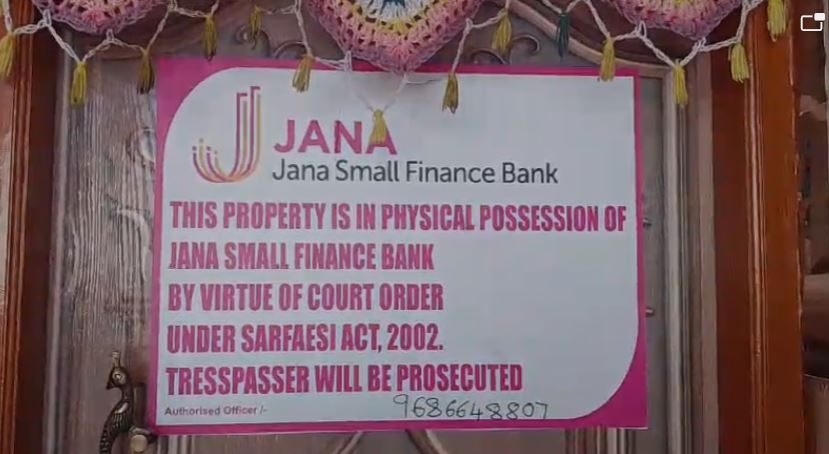 ಸಕಾಲದಲ್ಲಿ ಸಾಲ ಮರು ಪಾವತಿ ಮಾಡಿಲ್ಲ ಎಂದು ಫೈನಾನ್ಸ್ ನವರು ಮನೆಯನ್ನು ಸೀಜ್ ಸಕಾಲದಲ್ಲಿ ಸಾಲ ಮರು ಪಾವತಿ ಮಾಡಿಲ್ಲ ಎಂದು ಫೈನಾನ್ಸ್ ನವರು ಮನೆಯನ್ನು ಸೀಜ್