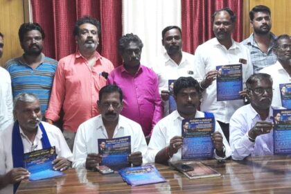 ಜ.23 ರಂದು ಬೆಂಗಳೂರಿನಲ್ಲಿ ಸಂವಿಧಾನ ವರ್ಸಸ್ ಮನುವಾದ ಹೋರಾಟ: ಬಾಣಸಂದ್ರ ಕೃಷ್ಣಮೂರ್ತಿ