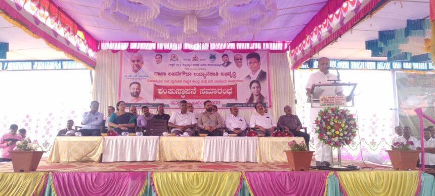 ಉಪ ಪ್ರಾದೇಶಿಕ ವಿಜ್ಞಾನ ಕೇಂದ್ರ ಮತ್ತು ಮಿನಿ ತಾರಾಲಯ ಶೀಘ್ರದಲ್ಲಿ ಲೋಕಾರ್ಪಣೆ ಭರವಸೆ ಉಪ ಪ್ರಾದೇಶಿಕ ವಿಜ್ಞಾನ ಕೇಂದ್ರ ಮತ್ತು ಮಿನಿ ತಾರಾಲಯ ಶೀಘ್ರದಲ್ಲಿ ಲೋಕಾರ್ಪಣೆ ಭರವಸೆ