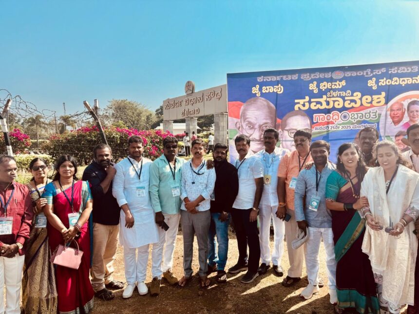 “ಬೆಳಗಾವಿಯಲ್ಲಿ ಗಾಂಧಿ ಭಾರತ ಜೈಬಾಪೂ, ಜೈ ಭೀಮ್, ಜೈ ಸಂವಿಧಾನ ಸಮಾವೇಶದಲ್ಲಿ – ವಿ. ನಾಗರಾಜ್ ಭಾಗಿ” “ಬೆಳಗಾವಿಯಲ್ಲಿ ಗಾಂಧಿ ಭಾರತ ಜೈಬಾಪೂ, ಜೈ ಭೀಮ್, ಜೈ ಸಂವಿಧಾನ ಸಮಾವೇಶದಲ್ಲಿ – ವಿ. ನಾಗರಾಜ್ ಭಾಗಿ”