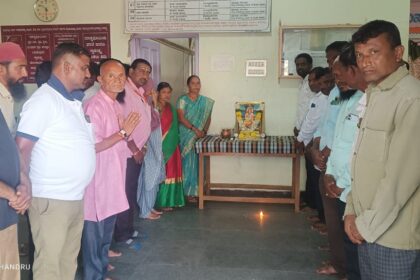 ಅಂಬಿಗರ ಚೌಡಯ್ಯ ಜಯಂತಿ ಸರಳ ಆಚರಣೆ..