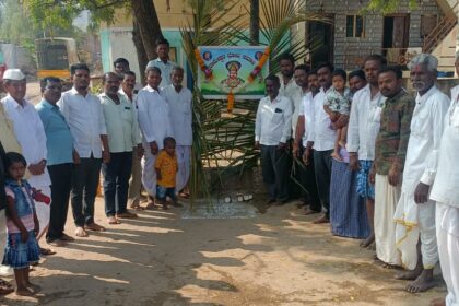 ಭೋವಿ ವಡ್ಡರ ಸಮಾಜದವರಿಂದ ಶಿವಯೋಗಿ ಶ್ರೀ ಸಿದ್ದರಾಮೇಶ್ವರ ಜಯಂತಿ ಆಚರಣೆ