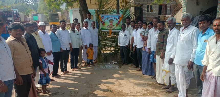 ಭೋವಿ ವಡ್ಡರ ಸಮಾಜದವರಿಂದ ಶಿವಯೋಗಿ ಶ್ರೀ ಸಿದ್ದರಾಮೇಶ್ವರ ಜಯಂತಿ ಆಚರಣೆ ಭೋವಿ ವಡ್ಡರ ಸಮಾಜದವರಿಂದ ಶಿವಯೋಗಿ ಶ್ರೀ ಸಿದ್ದರಾಮೇಶ್ವರ ಜಯಂತಿ ಆಚರಣೆ