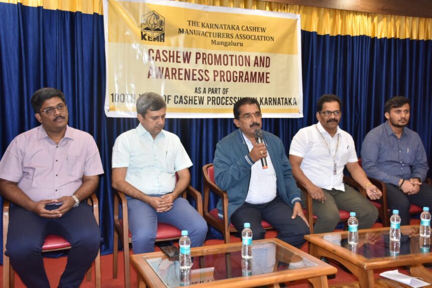 ಗೋಡಂಬಿ ಮಾರುಕಟ್ಟೆ ಬಲವರ್ಧನೆಗೆ ಯೋಜನೆ ರಾಜ್ಯದಲ್ಲಿ ಸಂಸ್ಕರಣೆಗೆ ಶತಕದ ಸಂಭ್ರಮ : ಅನಂತ ಕೃಷ್ಣರಾವ್ ಗೋಡಂಬಿ ಮಾರುಕಟ್ಟೆ ಬಲವರ್ಧನೆಗೆ ಯೋಜನೆ ರಾಜ್ಯದಲ್ಲಿ ಸಂಸ್ಕರಣೆಗೆ ಶತಕದ ಸಂಭ್ರಮ : ಅನಂತ ಕೃಷ್ಣರಾವ್