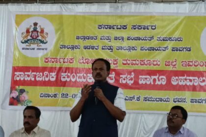 ಲೋಕಾಯುಕ್ತ ಸಂಸ್ಥೆಯು ಯಾವುದೇ ಕಾರಣಕ್ಕೂ ಭ್ರಷ್ಟಾಚಾರ ಮತ್ತು ದುರಾಡಳಿತ ಸಹಿಸುವುದಿಲ್ಲ ಎಂದು ಲೋಕಾಯುಕ್ತ ಎಸ್ ಪಿ ಲಕ್ಷ್ಮೀನಾರಾಯಣ