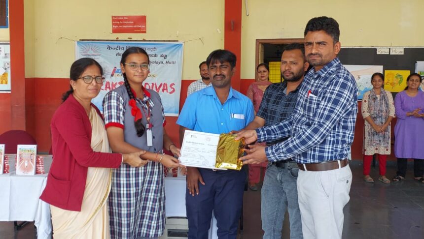 ಹಟ್ಟಿ ಕೇಂದ್ರೀಯ ವಿದ್ಯಾಲಯದಲ್ಲಿ ನಡೆದ : ಪರೀಕ್ಷಾ ಪೆ ಚರ್ಚಾ ಹಟ್ಟಿ ಕೇಂದ್ರೀಯ ವಿದ್ಯಾಲಯದಲ್ಲಿ ನಡೆದ : ಪರೀಕ್ಷಾ ಪೆ ಚರ್ಚಾ