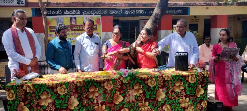 ದಶ ದಿಕ್ಕುಗಳಲ್ಲಿ ದಶ ದಿವ್ಯ ಪ್ರೇಮ ದಿವಸ ದಶ ದಿಕ್ಕುಗಳಲ್ಲಿ ದಶ ದಿವ್ಯ ಪ್ರೇಮ ದಿವಸ