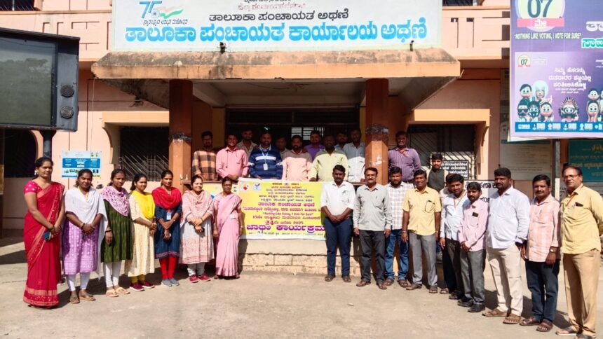 15ನೇ ರಾಷ್ಟ್ರೀಯ ಮತದಾರರ ದಿನಾಚರಣೆ ಆಚರಣೆ 15ನೇ ರಾಷ್ಟ್ರೀಯ ಮತದಾರರ ದಿನಾಚರಣೆ ಆಚರಣೆ