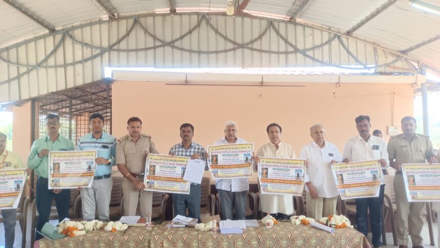 ವಿಶ್ವ ವಿಕ್ಯಾತಿ ಉಳವಿ ಜಾತ್ರಾ ಮಹೋತ್ಸವದ ಪೂರ್ವಭಾವಿ ಸಭೆ ವಿಶ್ವ ವಿಕ್ಯಾತಿ ಉಳವಿ ಜಾತ್ರಾ ಮಹೋತ್ಸವದ ಪೂರ್ವಭಾವಿ ಸಭೆ