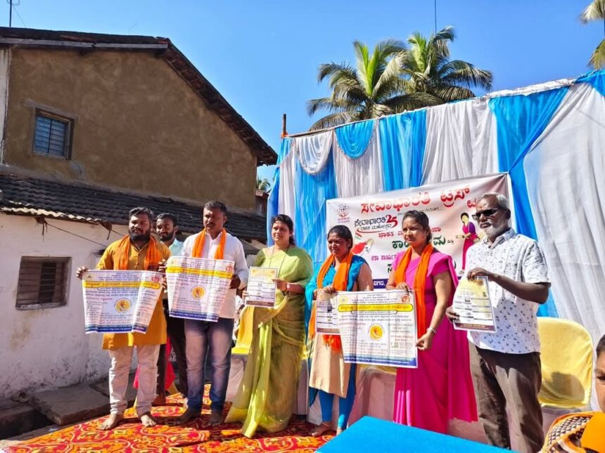 ಧಾರವಾಡ ಸೇವಾ ಭಾರತ ಟ್ರಷ್ಟ ರಜತ ಮಹೋತ್ಸವ. ಧಾರವಾಡ ಸೇವಾ ಭಾರತ ಟ್ರಷ್ಟ ರಜತ ಮಹೋತ್ಸವ.