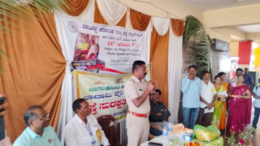 ಬಾಗಲಕೋಟ ವಿಭಾಗ ಬಾದಾಮಿ ಘಟಕ 24 ನೆ ಜನೆವರಿ 2025ಈ ಸಂಸ್ಥೆಯ ಎಲ್ಲ ಹೆಮ್ಮೆಯ ಚಾಲನ ಸಿಬ್ಬಂದಿಗಳ ಸನ್ಮಾನ ಬಾಗಲಕೋಟ ವಿಭಾಗ ಬಾದಾಮಿ ಘಟಕ 24 ನೆ ಜನೆವರಿ 2025ಈ ಸಂಸ್ಥೆಯ ಎಲ್ಲ ಹೆಮ್ಮೆಯ ಚಾಲನ ಸಿಬ್ಬಂದಿಗಳ ಸನ್ಮಾನ