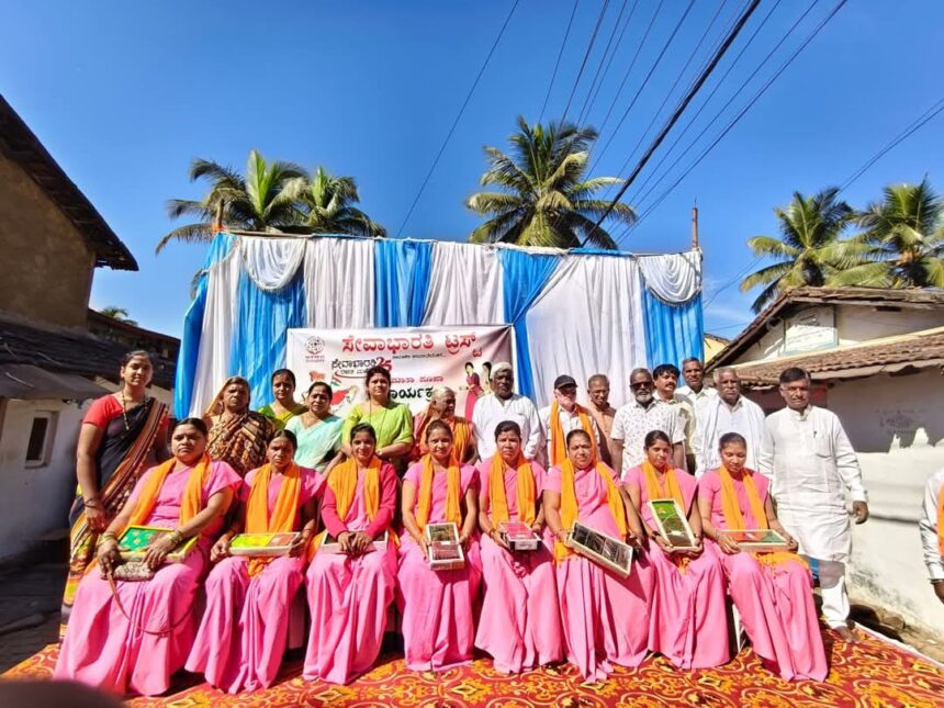 ಧಾರವಾಡ ಸೇವಾ ಭಾರತ ಟ್ರಷ್ಟ ರಜತ ಮಹೋತ್ಸವ ಧಾರವಾಡ ಸೇವಾ ಭಾರತ ಟ್ರಷ್ಟ ರಜತ ಮಹೋತ್ಸವ