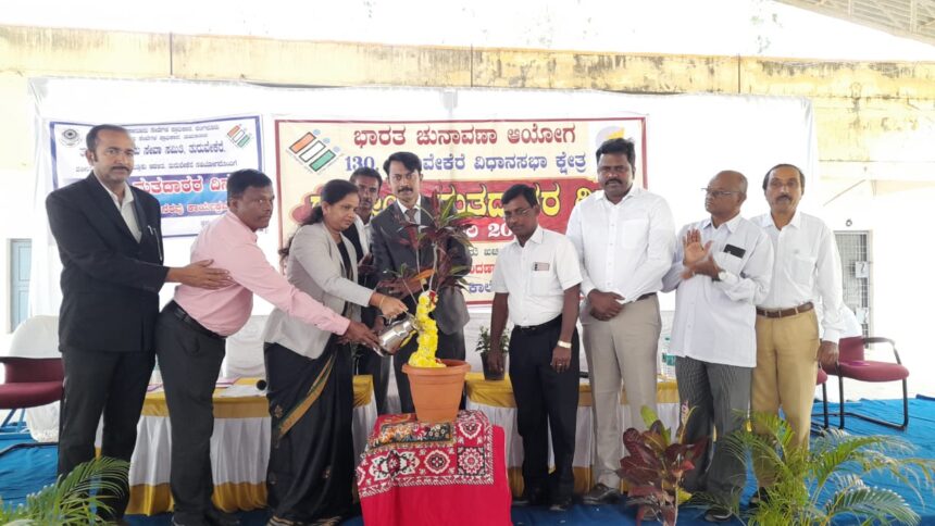 ಸಂವಿಧಾನ ನೀಡಿದ ಮತದಾನದ ಹಕ್ಕನ್ನು ಕಡ್ಡಾಯವಾಗಿ ಚಲಾಯಿಸಿ : ನ್ಯಾಯಾಧೀಶೆ ಪವಿತ್ರ