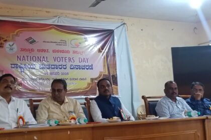 ತಾಲ್ಲೂಕು ಆಡಳಿತದಿಂದ ರಾಷ್ಟ್ರೀಯ ಮತದಾರರ ದಿನಾ ಆಚರಣೆ*