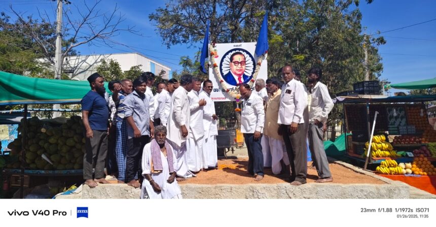 76ನೇ ಗಣರಾಜ್ಯೋತ್ಸವ ಪ್ರಯುಕ್ತ ದಲಿತ ಮುಖಂಡರಿಂದ ಡಾ. ಬಿ.ಆರ್ ಅಂಬೇಡ್ಕರ್ ನಾಮ ಫಲಕಕ್ಕೆ ಗೌರವ ನಮನ 76ನೇ ಗಣರಾಜ್ಯೋತ್ಸವ ಪ್ರಯುಕ್ತ ದಲಿತ ಮುಖಂಡರಿಂದ ಡಾ. ಬಿ.ಆರ್ ಅಂಬೇಡ್ಕರ್ ನಾಮ ಫಲಕಕ್ಕೆ ಗೌರವ ನಮನ