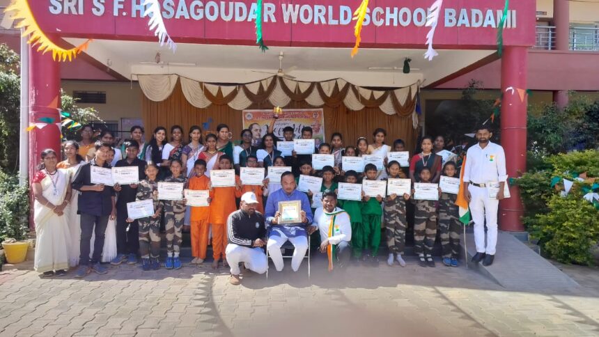ಶ್ರೀ ಮೈಲಾರಲಿಂಗೇಶ್ವರ ಶಿಕ್ಷಣ ಸಂಸ್ತೆ ರಿ ಶ್ರೀ ಎಸ್ ಎಪ್ ಹೊಸಗೌಡರ ವರ್ಲ್ಡ್ ಶಾಲೆಯಲ್ಲಿ 76ನೇ ಗಣರಾಜ್ಯೋತ್ಸವ ಶ್ರೀ ಮೈಲಾರಲಿಂಗೇಶ್ವರ ಶಿಕ್ಷಣ ಸಂಸ್ತೆ ರಿ ಶ್ರೀ ಎಸ್ ಎಪ್ ಹೊಸಗೌಡರ ವರ್ಲ್ಡ್ ಶಾಲೆಯಲ್ಲಿ 76ನೇ ಗಣರಾಜ್ಯೋತ್ಸವ