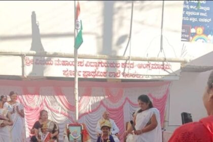 ಡಾ.ಬಿ.ಆರ್.ಅಂಬೇಡ್ಕರವರ ಮತ್ತು ಗಾಂಧೀಜೀಯವರ ಭಾವಚಿತ್ರ ಇಡದೇ ಧ್ವಜಾರೋಹಣ