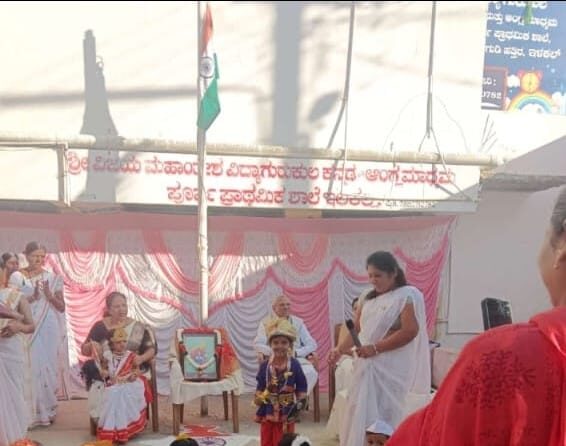 ಡಾ.ಬಿ.ಆರ್.ಅಂಬೇಡ್ಕರವರ ಮತ್ತು ಗಾಂಧೀಜೀಯವರ ಭಾವಚಿತ್ರ ಇಡದೇ ಧ್ವಜಾರೋಹಣ ಡಾ.ಬಿ.ಆರ್.ಅಂಬೇಡ್ಕರವರ ಮತ್ತು ಗಾಂಧೀಜೀಯವರ ಭಾವಚಿತ್ರ ಇಡದೇ ಧ್ವಜಾರೋಹಣ