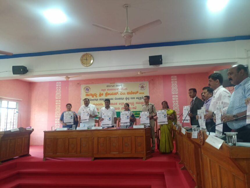 ಹಾಸನ ಜಿಲ್ಲಾ ಪಂಚಾಯತ್ ಹೊಯ್ಸಳ ಸಭಾಂಗಣದಲ್ಲಿ ಮೂರನೇ ತ್ರೈಮಾಸಿಕ ಜಿಲ್ಲಾ ಅಭಿವೃದ್ಧಿ ಸಮನ್ವಯ ಮತ್ತು ಉಸ್ತುವಾರಿ ಸಮಿತಿ (ದಿಶಾ) ಸಭೆ ಹಾಸನ ಜಿಲ್ಲಾ ಪಂಚಾಯತ್ ಹೊಯ್ಸಳ ಸಭಾಂಗಣದಲ್ಲಿ ಮೂರನೇ ತ್ರೈಮಾಸಿಕ ಜಿಲ್ಲಾ ಅಭಿವೃದ್ಧಿ ಸಮನ್ವಯ ಮತ್ತು ಉಸ್ತುವಾರಿ ಸಮಿತಿ (ದಿಶಾ) ಸಭೆ