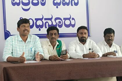 ಭಾರತ ಸಂವಿಧಾನ ಒಪ್ಪದವರು ಭಾರತ ಬಿಟ್ಟು ತೊಲಗಲಿ ಜನತಾ ರಂಗ ಸಮಾವೇಶ