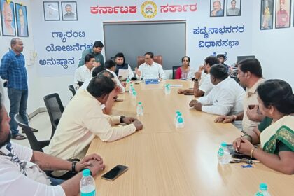 ಪದ್ಮನಾಭ ನಗರ ಕ್ಷೇತ್ರದ ಗ್ಯಾರಂಟಿ ಅನುಷ್ಠಾನ ಪರಿಶೀಲನೆ ಸಭೆ ನಡೆಸಿದ: ಜಿ. ಕೃಷ್ಣಪ್ಪ 