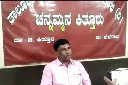 ಪಾಲಕ ಪೋಷಕರ ಚಿತ್ತ ಉತ್ತಮ ಫಲಿತಾಂಶ ದತ್ತ.