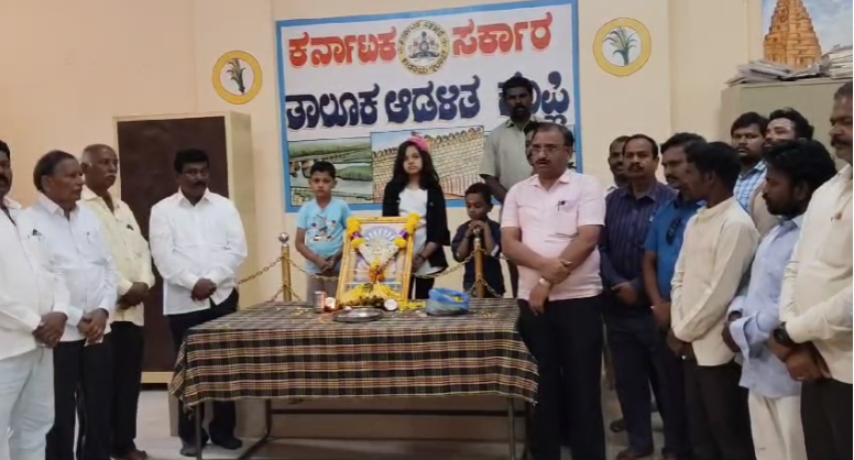 ತಹಸೀಲ್ದಾರ್ ಕಾರ್ಯಾಲಯದಲ್ಲಿ ಶಿವಯೋಗಿ ಸಿದ್ದರಾಮೇಶ್ವರ ಜಯಂತಿ ಆಚರಣೆ