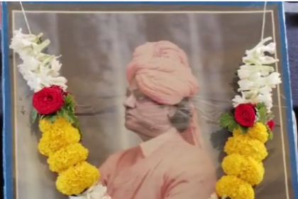 ತಾಲೂಕು ಕಾನೂನು ಸೇವಾ ಸಮಿತಿಯಿಂದ ರಾಷ್ಟ್ರೀಯ ಯುವ ದಿನಾಚರಣೆ