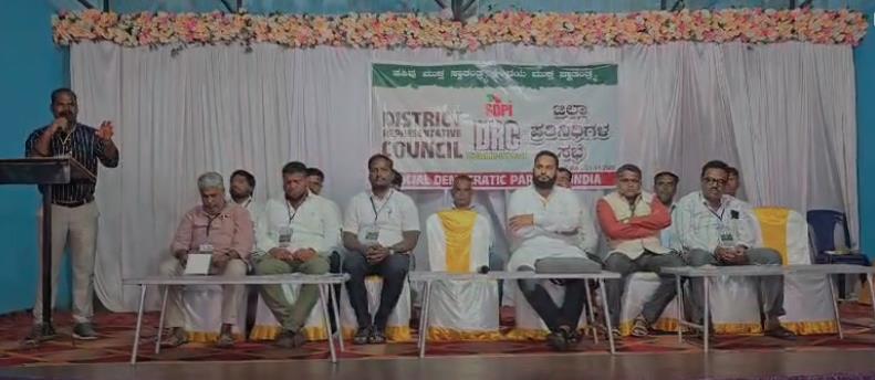 ಎಸ್ ಡಿ ಪಿ ಐ ಯಿಂದ ಪ್ರತಿನಿಧಿಗಳ ಸಭೆ